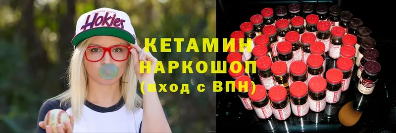 купить закладку  Ряжск  КЕТАМИН ketamine 